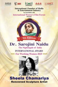 ICMEI 9th Sarojini Naidu Nightingale Award 2025